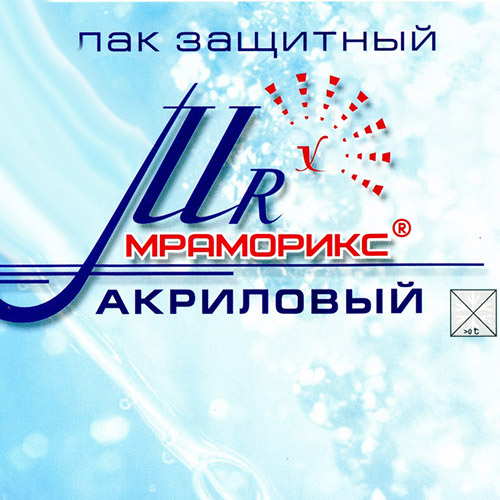 Лак защитный акриловый матовый